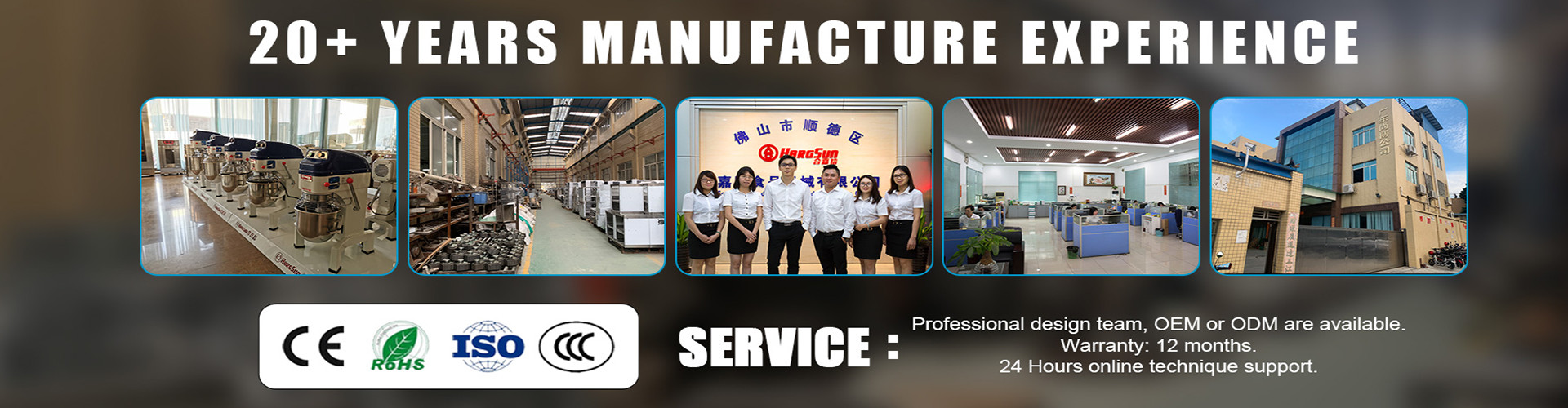 품질 나선형 도우 믹서 공장